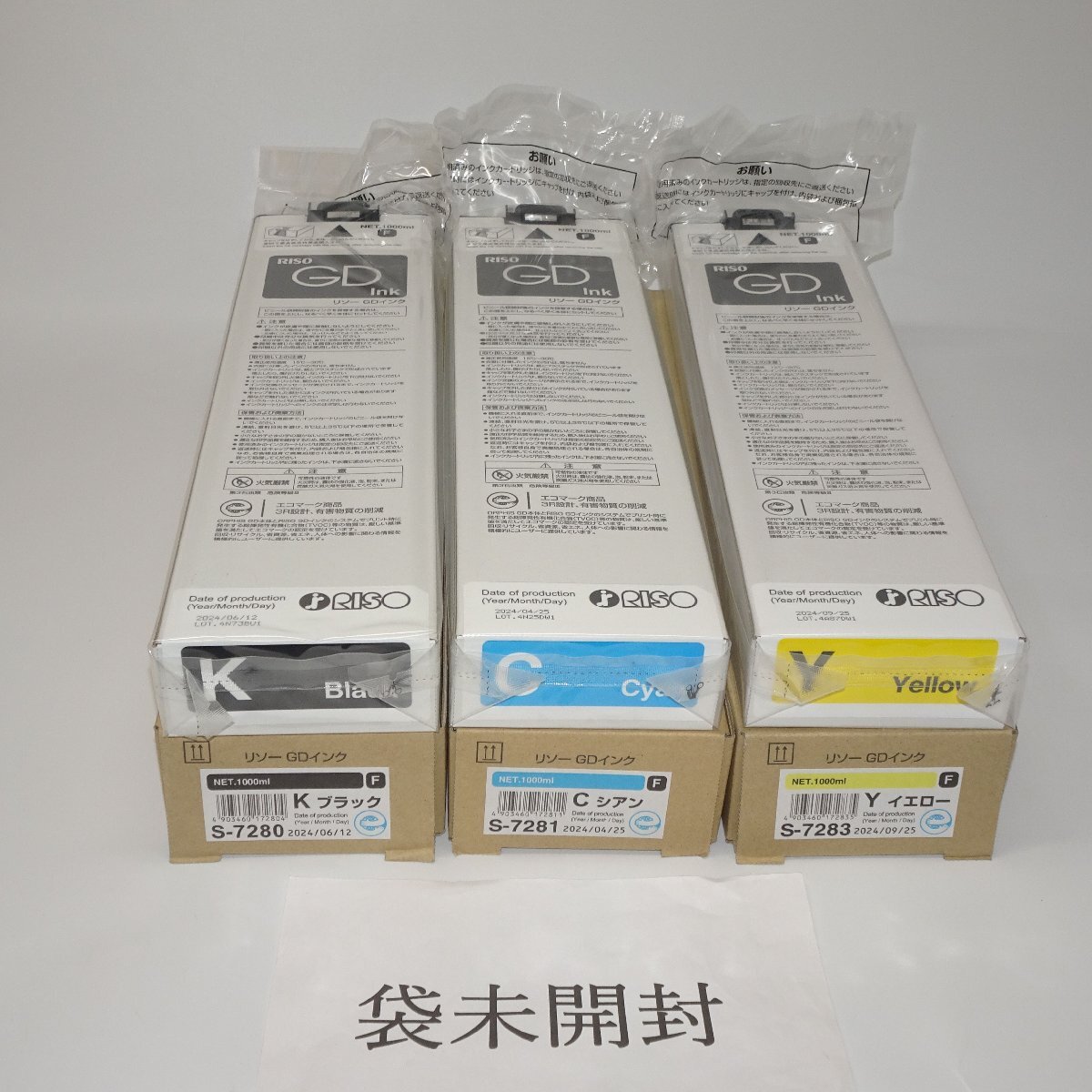 新品】2024/09製造 GDインクF 1000ml理想科学工業RISOリソー