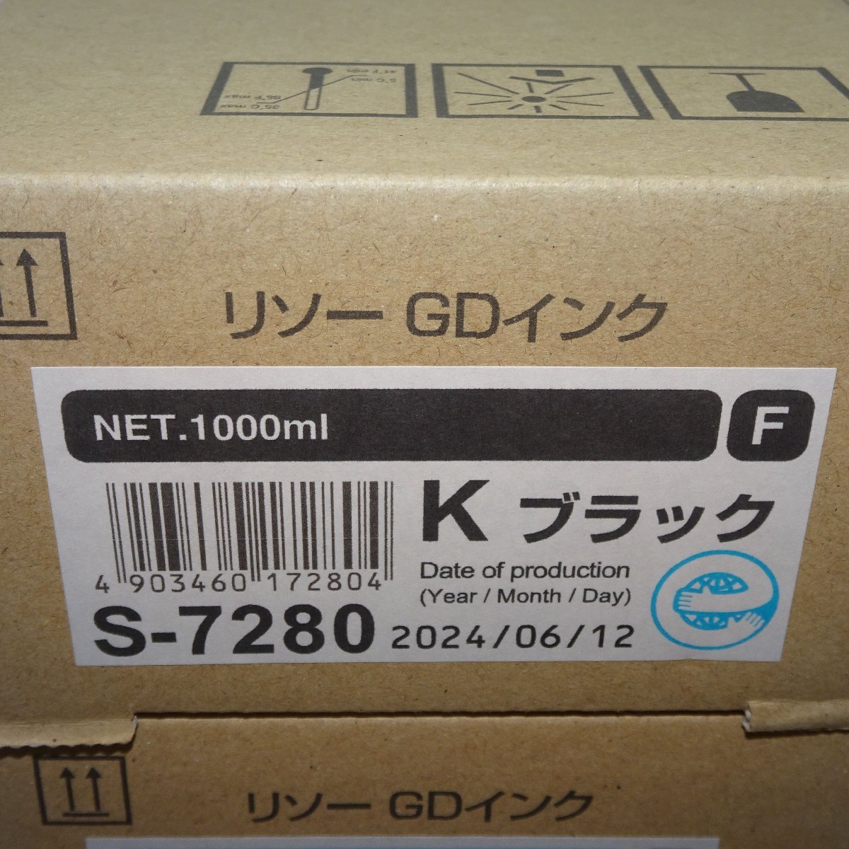 新品】2024/09製造 GDインクF 1000ml理想科学工業RISOリソー