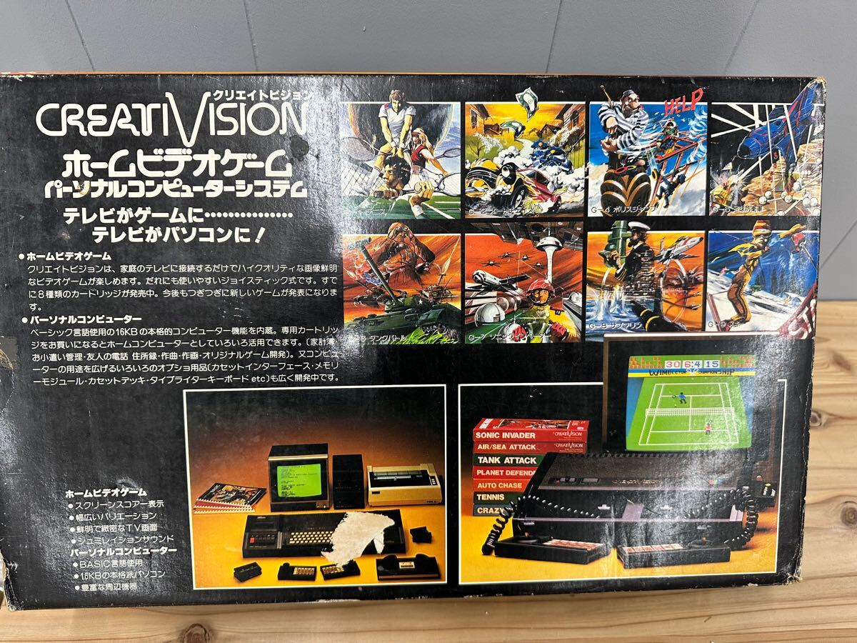 Yahoo!オークション - クリエイトビジョン 希少ゲーム機 ホームビデオ