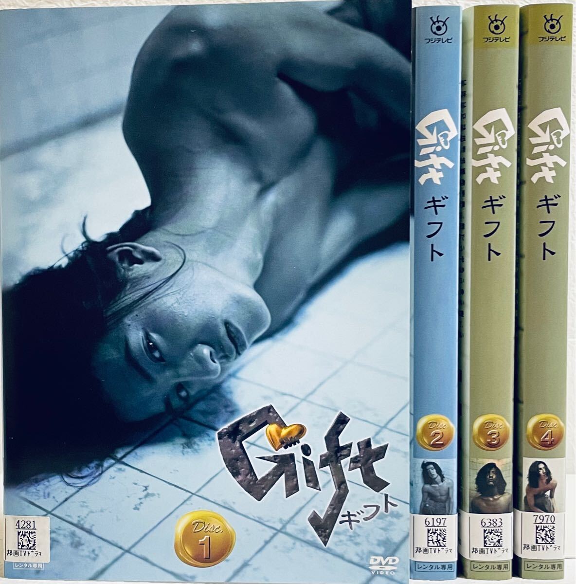 Gift ギフト 【全4巻】 レンタル版DVD 全巻セット 木村拓哉 篠原涼子