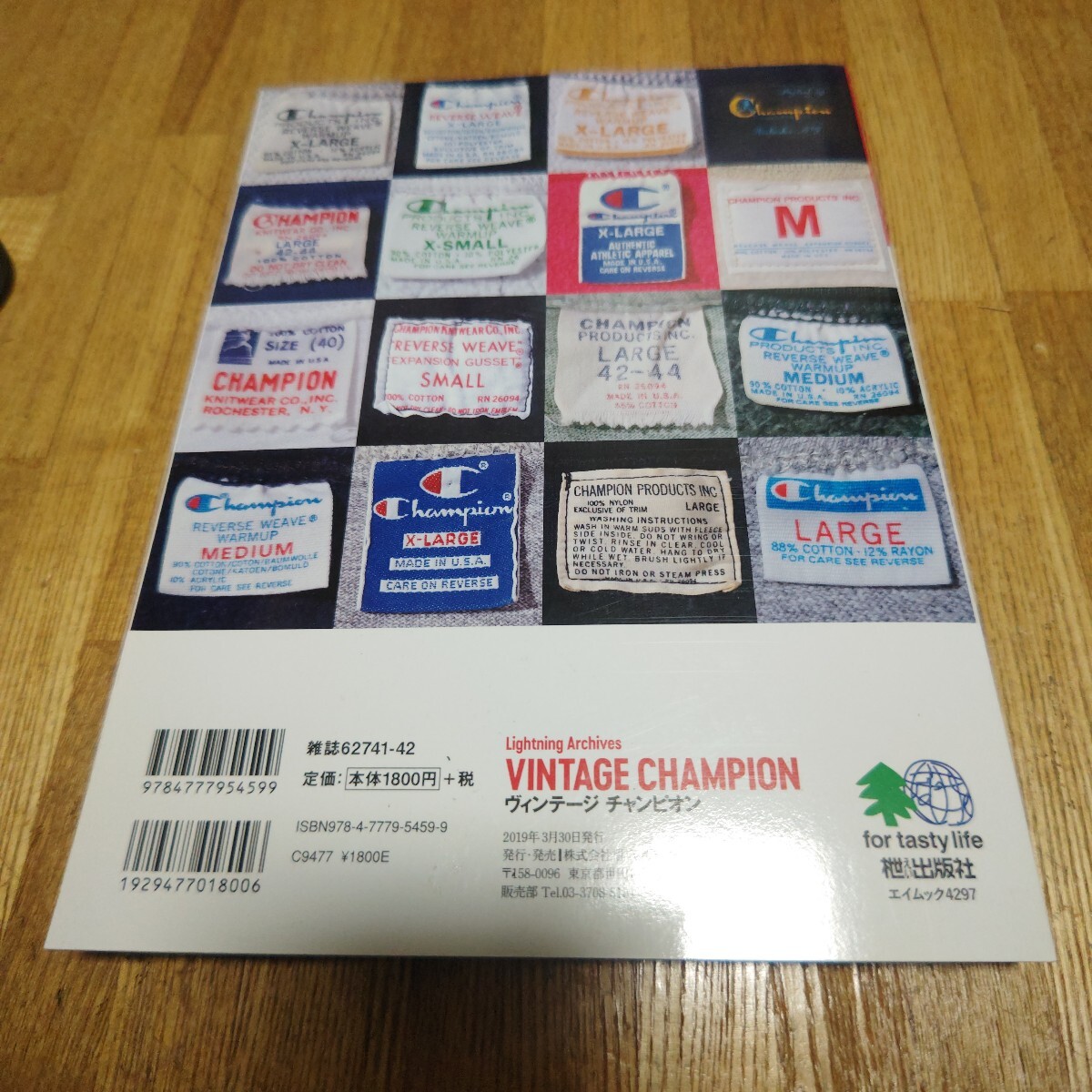 Yahoo!オークション - LIGHTNING ライトニング アーカイブ VINTAGE CHA