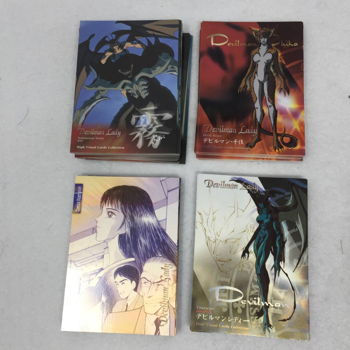 Yahoo!オークション - HA-090 デビルマンレディー カード まとめ トレ