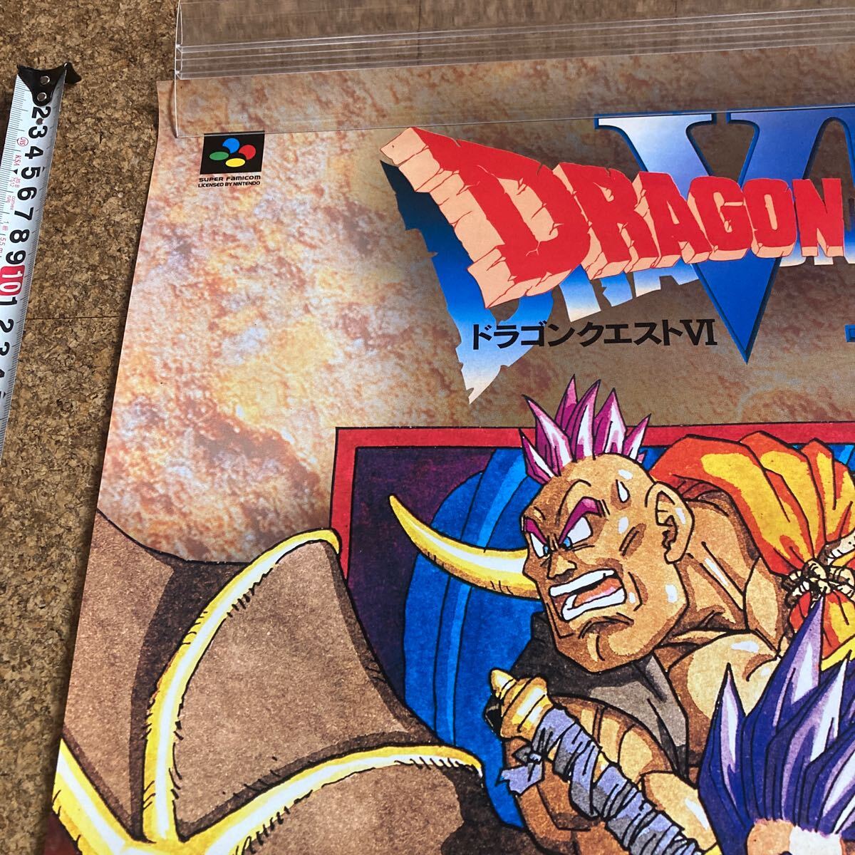 Yahoo!オークション - 非売品【ポスター】ドラゴンクエスト6 幻の大地