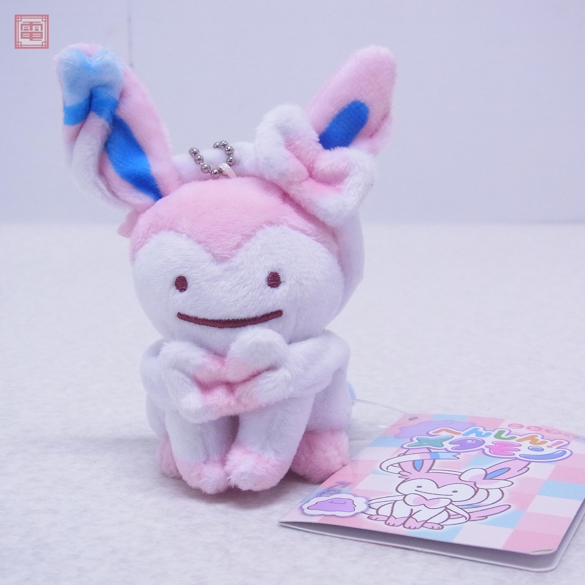 へんしん！メタモン ぬいぐるみ ニンフィア シャワーズ ぬいぐるみ