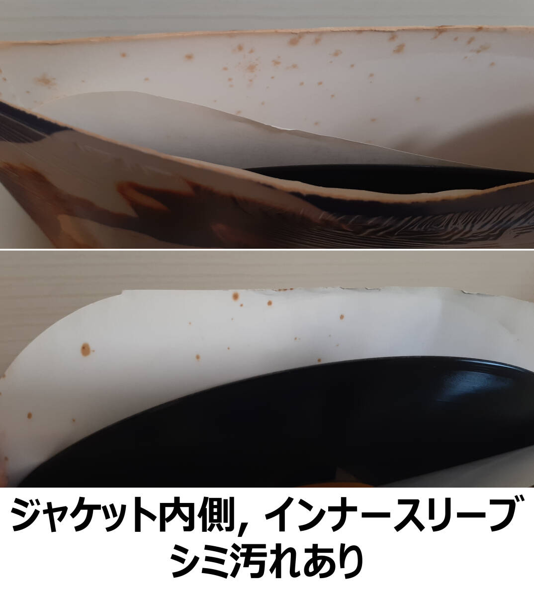 即決送料無料 90's ヒップホップ・12インチ・シングル盤・アナログ