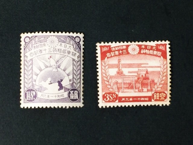 銭単位切手 (概ね極美品) 1932年 満洲国普通切手 13種セット 銭単位