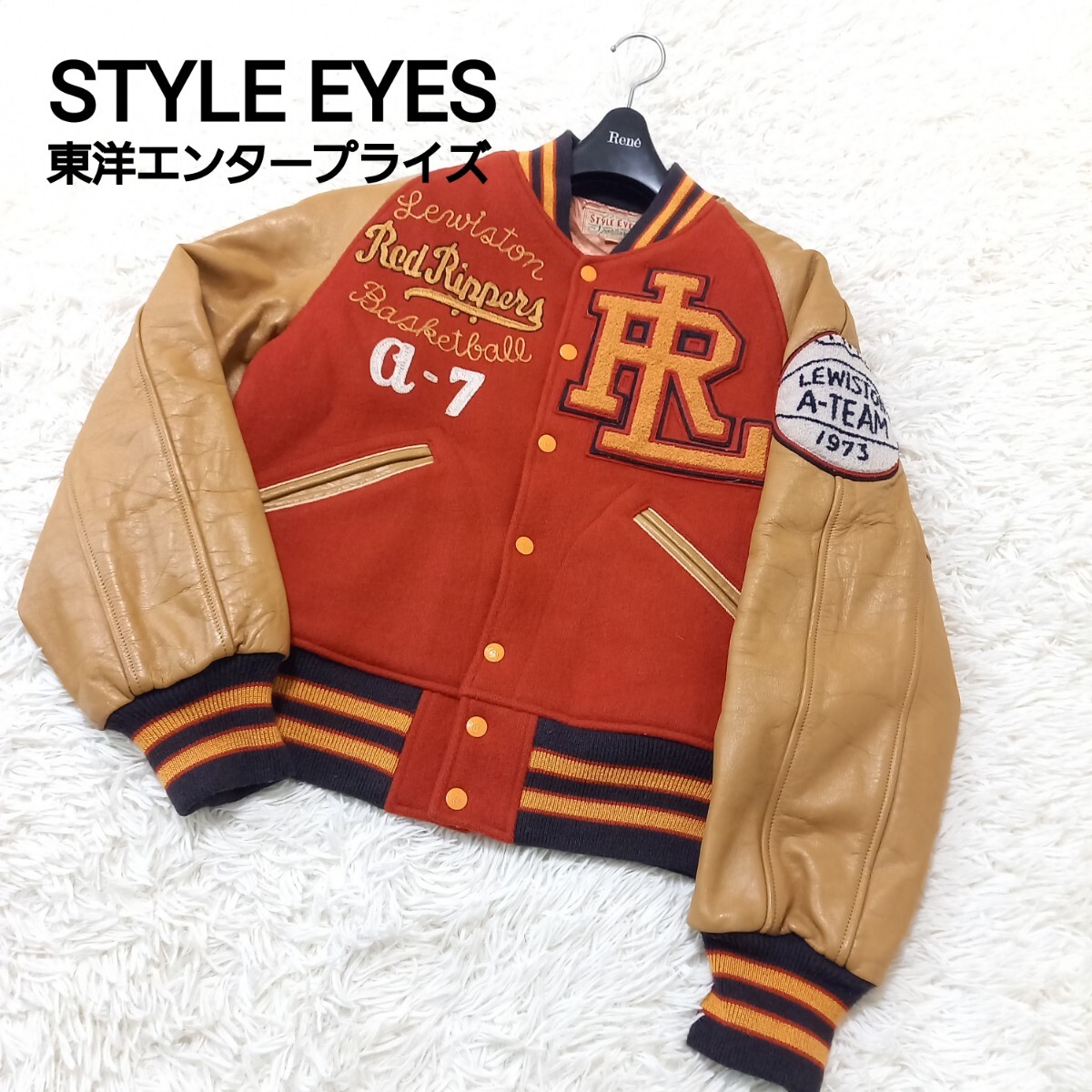 希少】 STYLE EYES スタイルアイズ 東洋エンタープライズ スタジアム