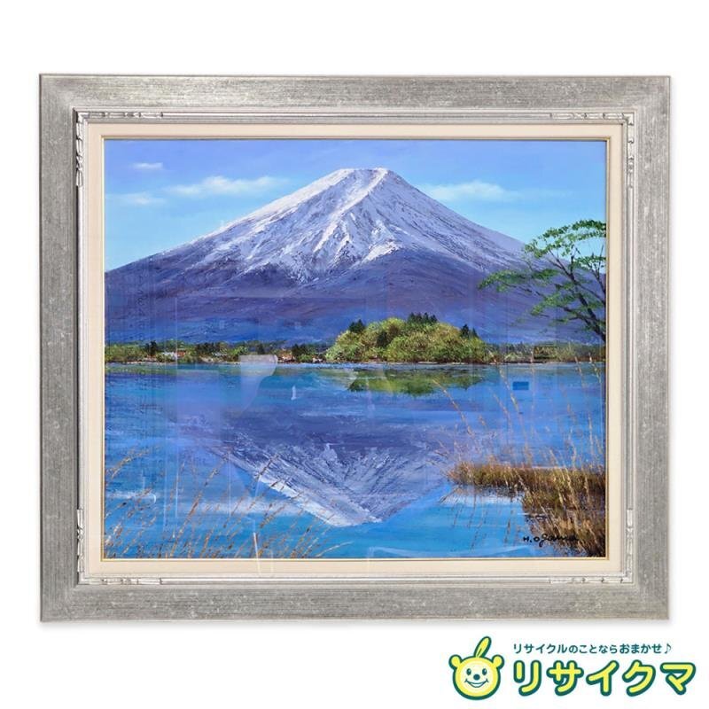 M▽小川久雄 富士山と河口湖 油彩 絵画 額縁 (38205) M▽小川久雄 富士山