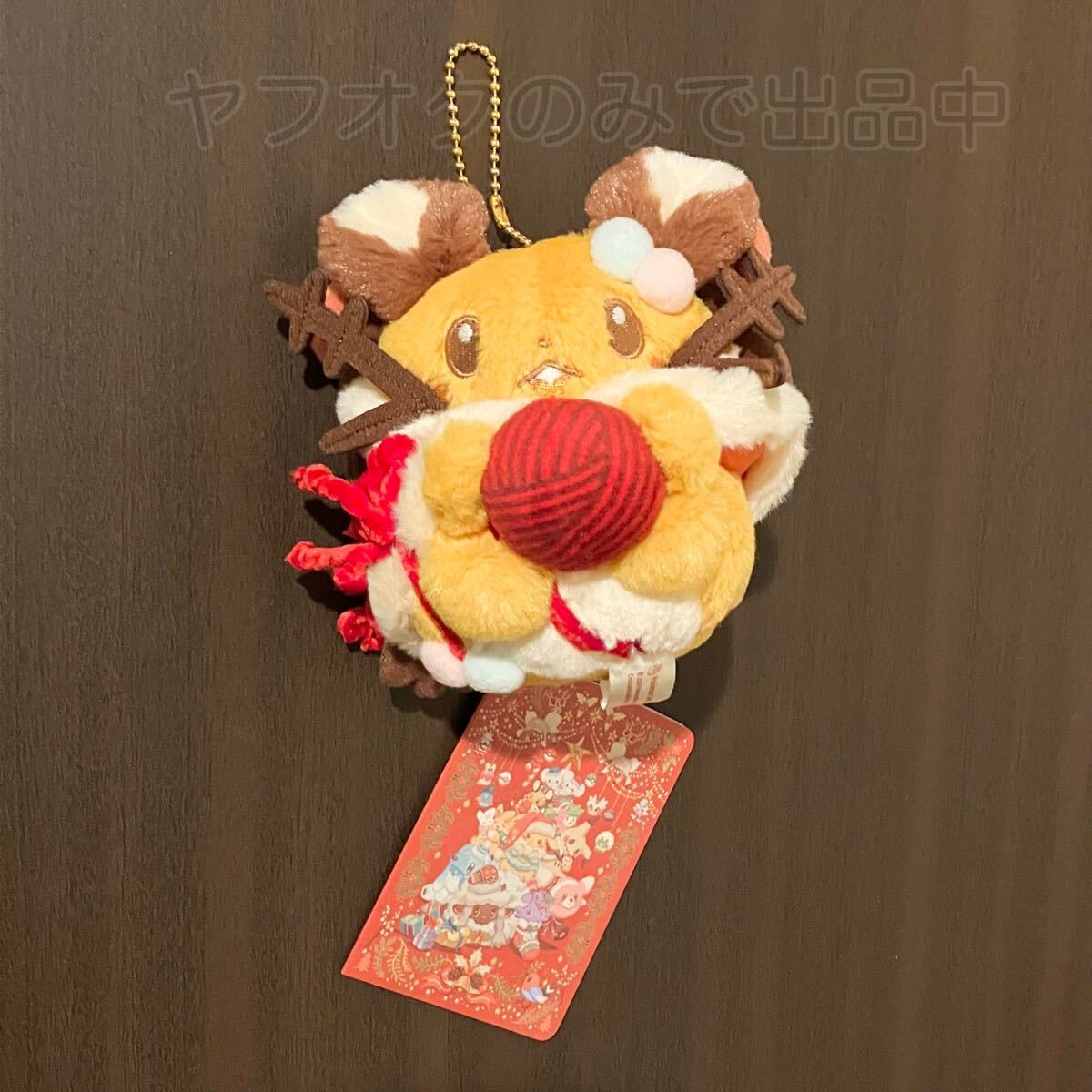 ポケモンセンター Pokemon Heartwarming Christmas マスコット