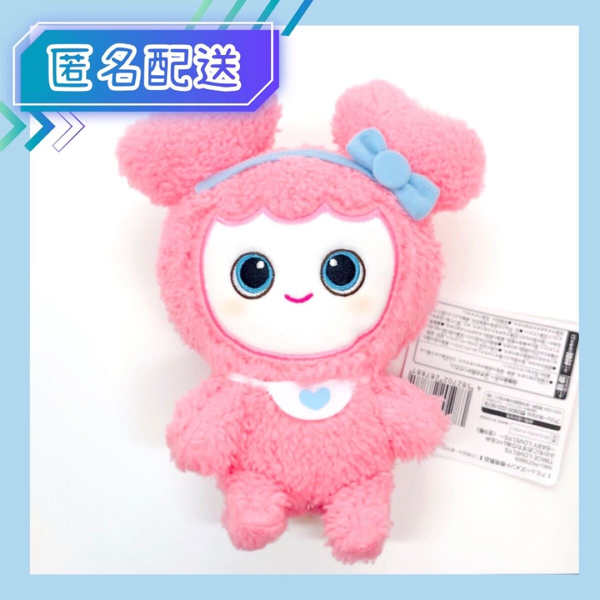 TWICE モモ ふわもこおすわりぬいぐるみ ～BABY LOVELYS～｜Yahoo