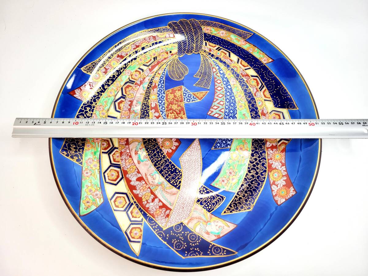有田焼 哲山作 在銘 染錦熨斗絵 金彩大皿 飾り皿 直径約45cm｜Yahoo