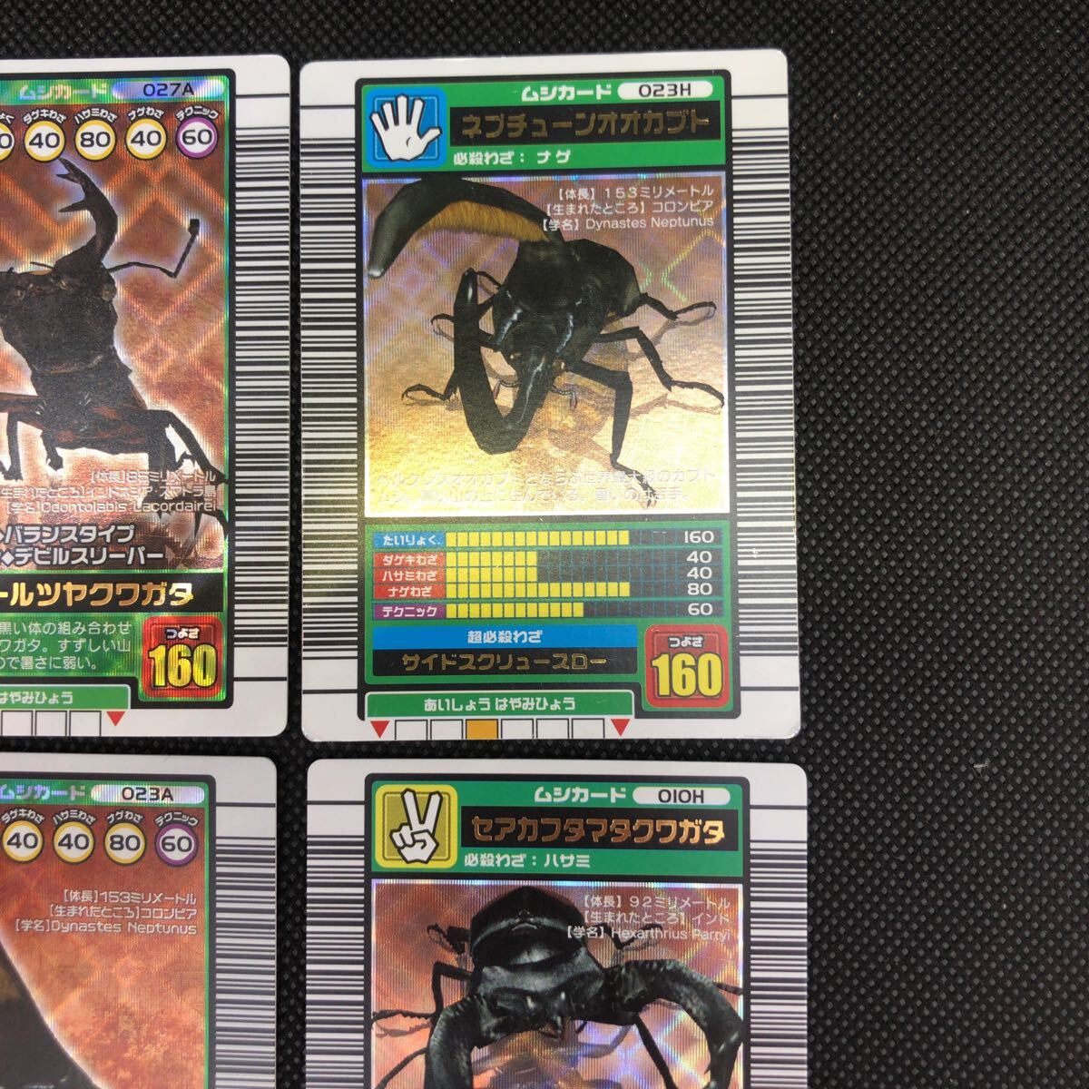 ムシキング 英語版技カード一式 16枚セット ムシキング 英語版技カード