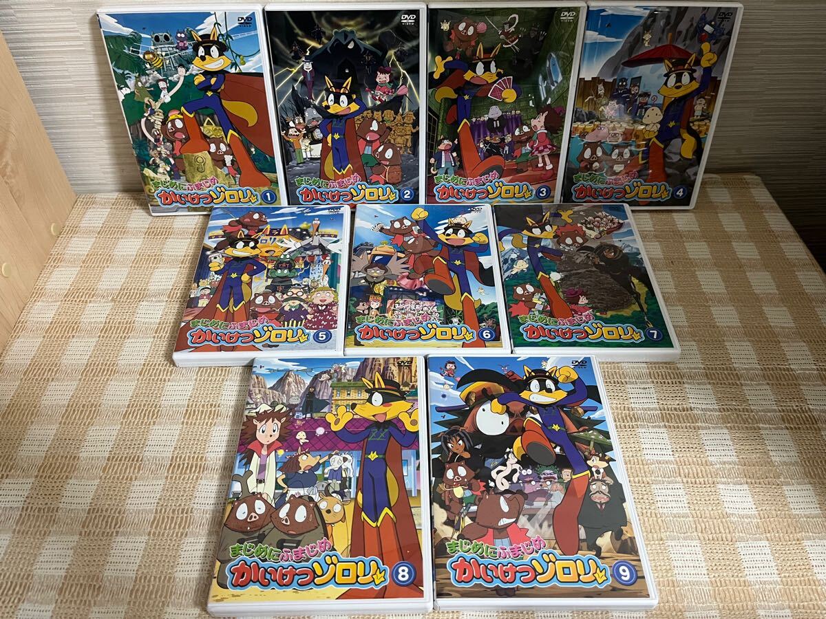 まじめにふまじめ かいけつゾロリ 全17巻セット DVD セル版 即決 送料