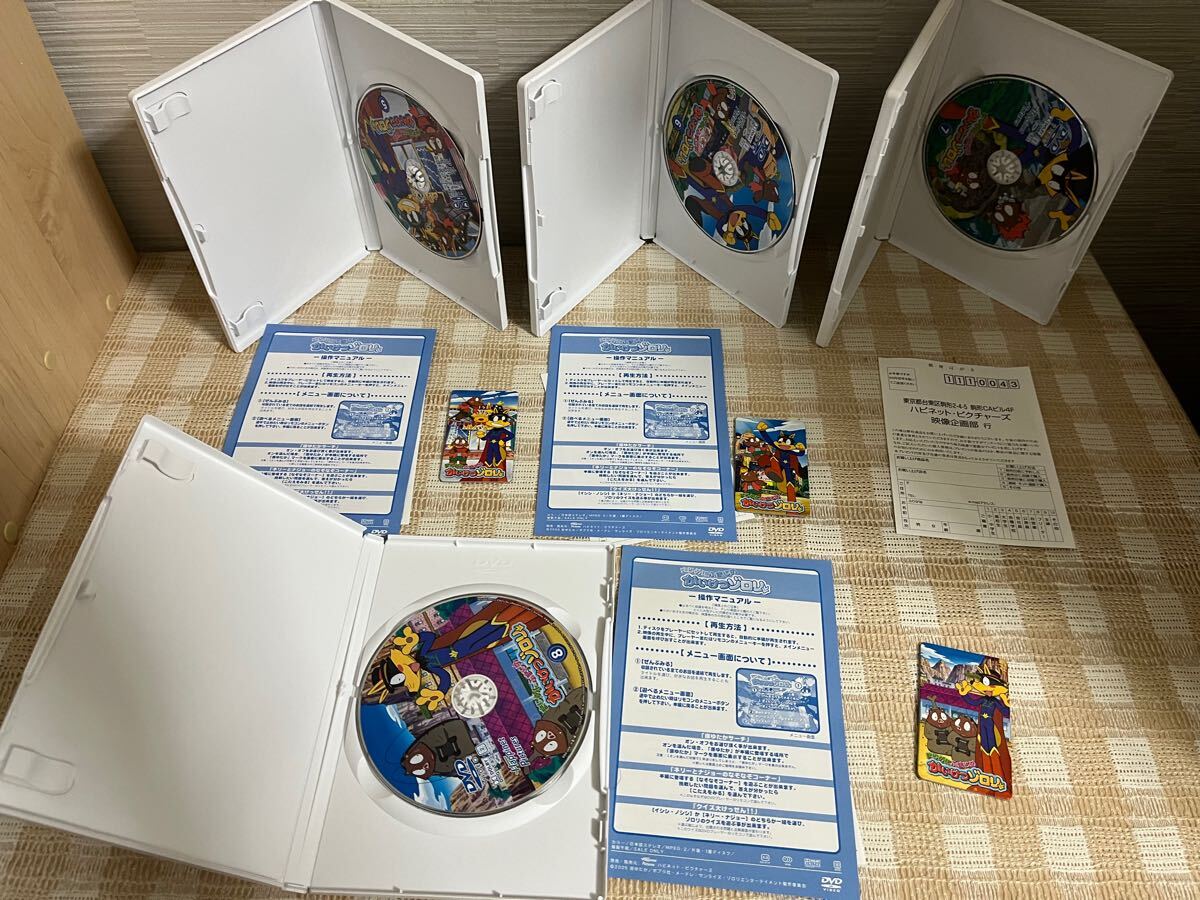 まじめにふまじめ かいけつゾロリ 全17巻セット DVD セル版 即決 送料