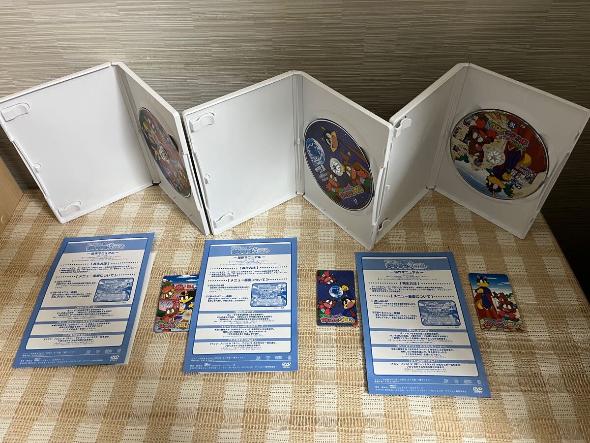 まじめにふまじめ かいけつゾロリ 全17巻セット DVD セル版 即決 送料