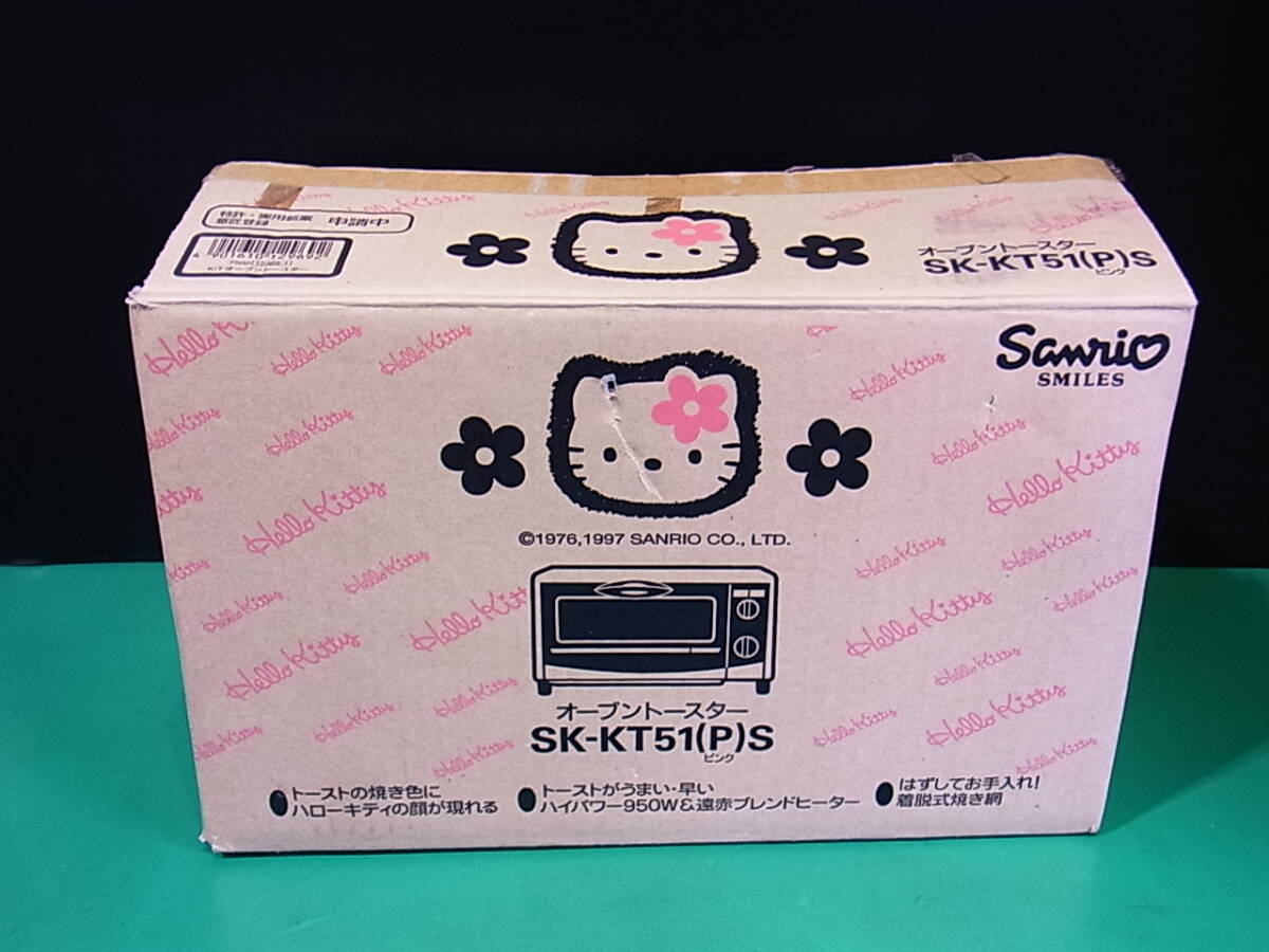 SANYO サンリオ Sanrio ハローキティ オーブントースター SK-KT51(P)S