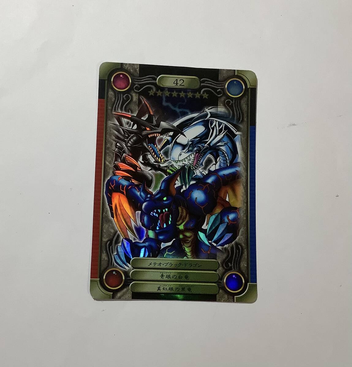 PSA9 遊戯王 モンスター回収 モンスター回収 | カード詳細 | 遊戯王
