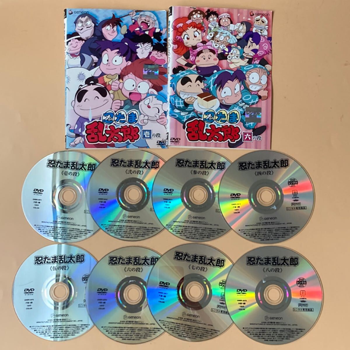忍たま乱太郎 8巻全巻セット 管理番号21210 DVD レンタル落ち アニメ