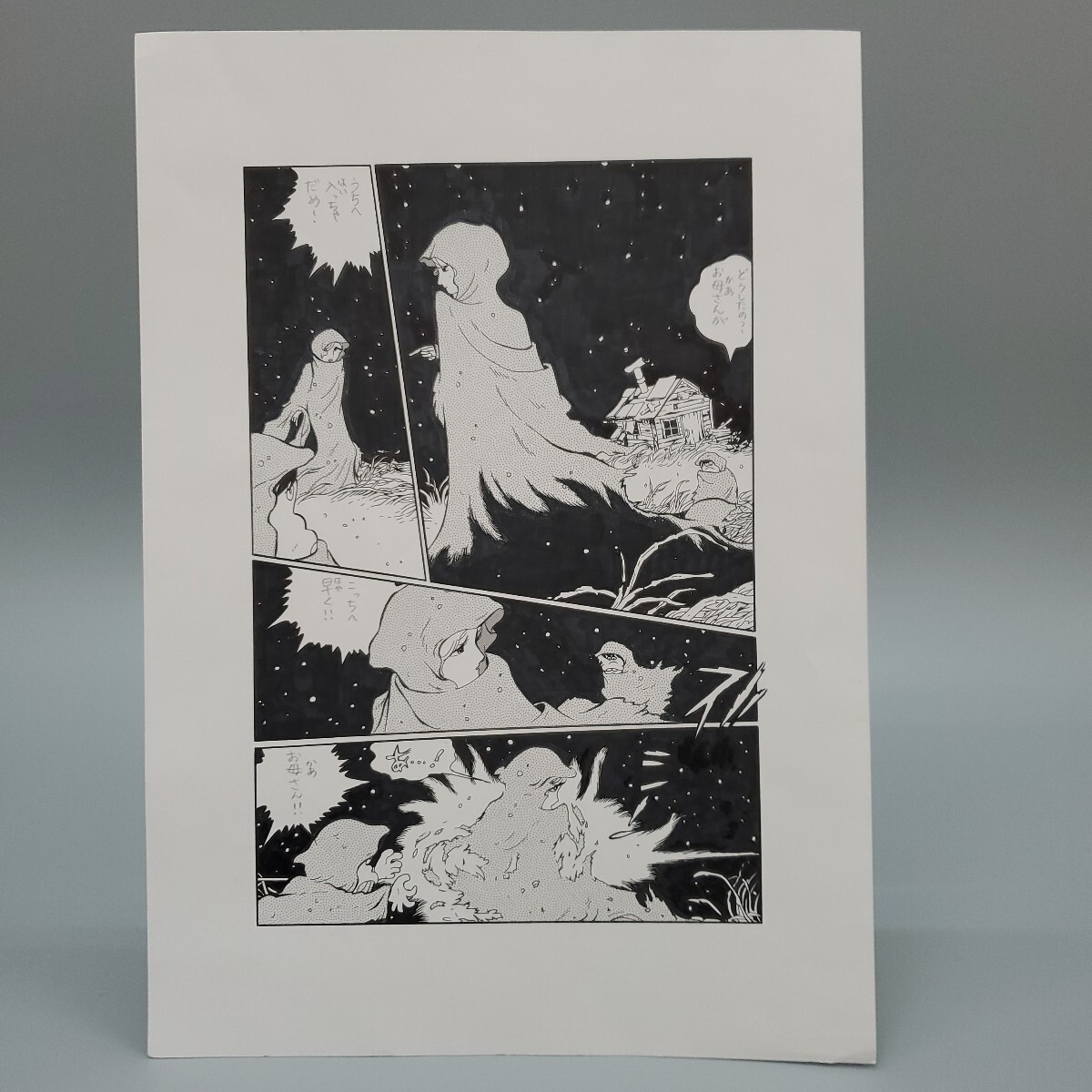 希少 松本零士直筆サイン 銀河鉄道999鉄郎と母 希少 松本零士直筆