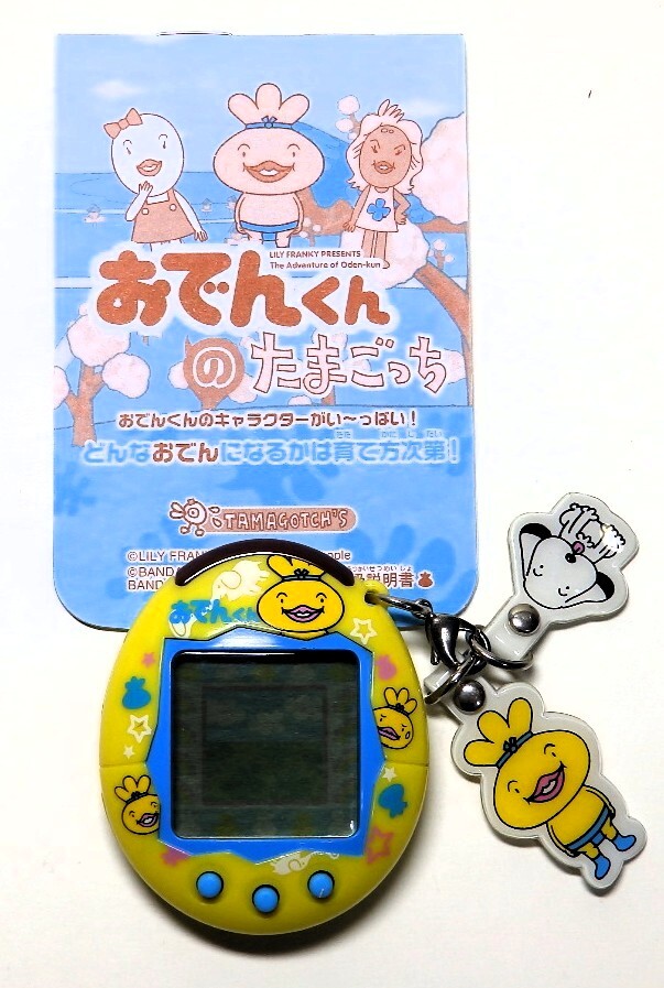 おでんくんのたまごっち たまごっち おでんくんバージョン BANDAI 携帯