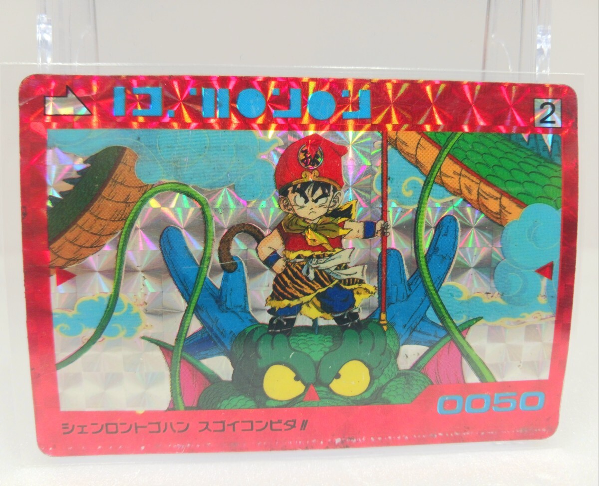 ドラゴンボール Z カードダス アマダ PPカード No.2 シェンロント