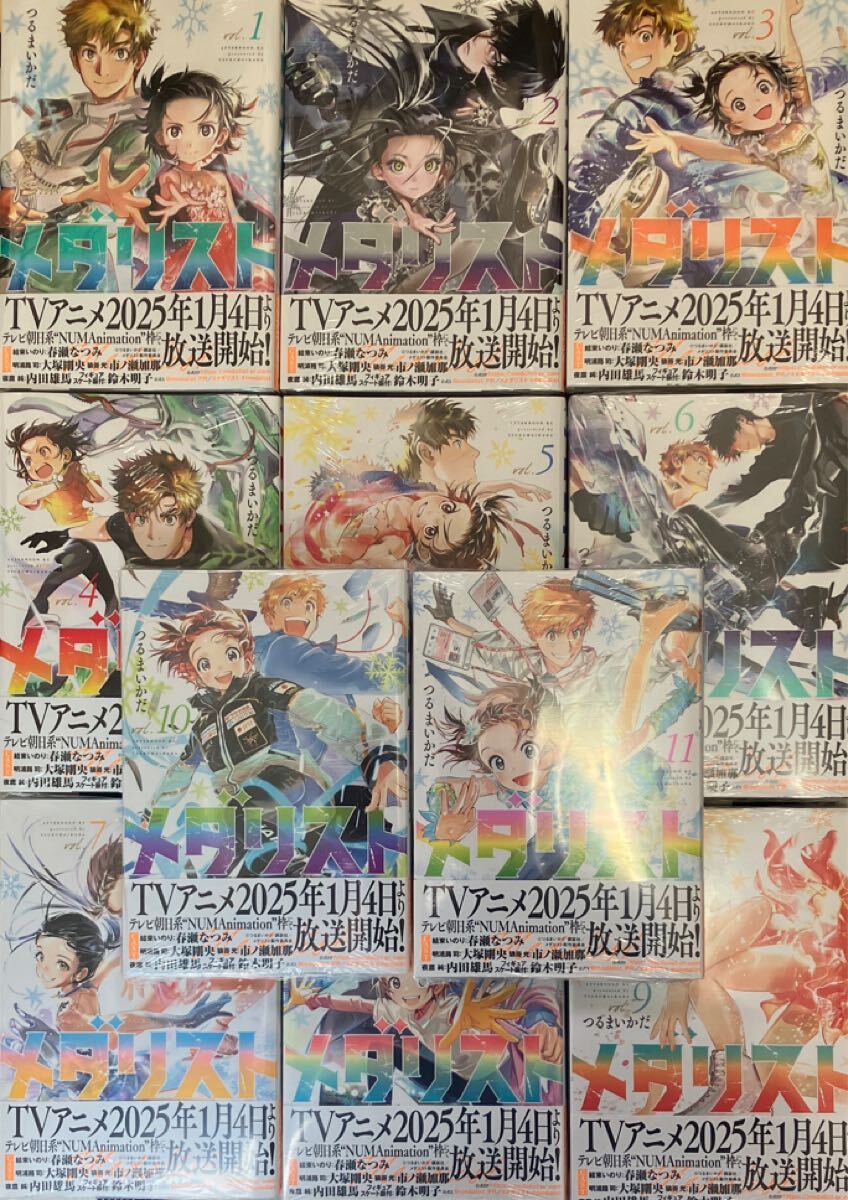 メダリスト」1〜11巻セット 既刊全巻 新品未開封 全巻セット つるま