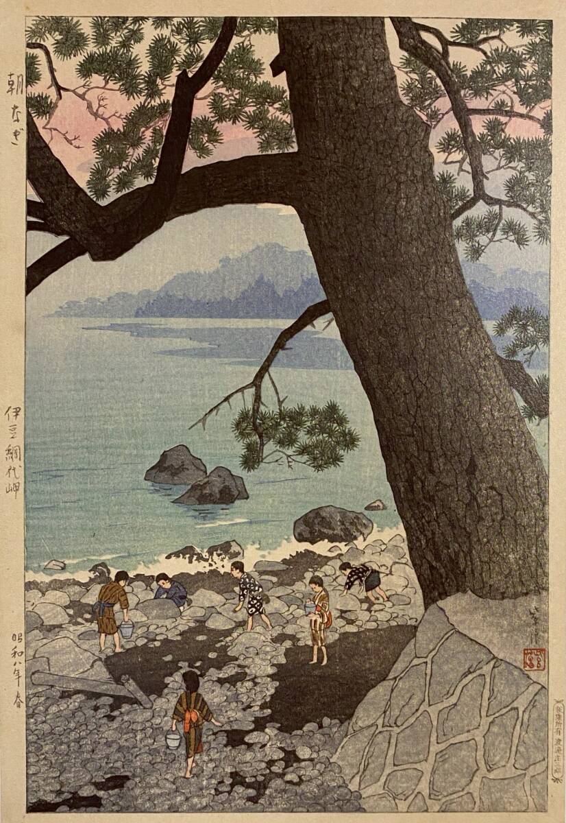 龍虎図】秀嶙 2622 大幅 掛け軸 肉筆 龍虎図】秀嶙 2622 大幅 掛け軸