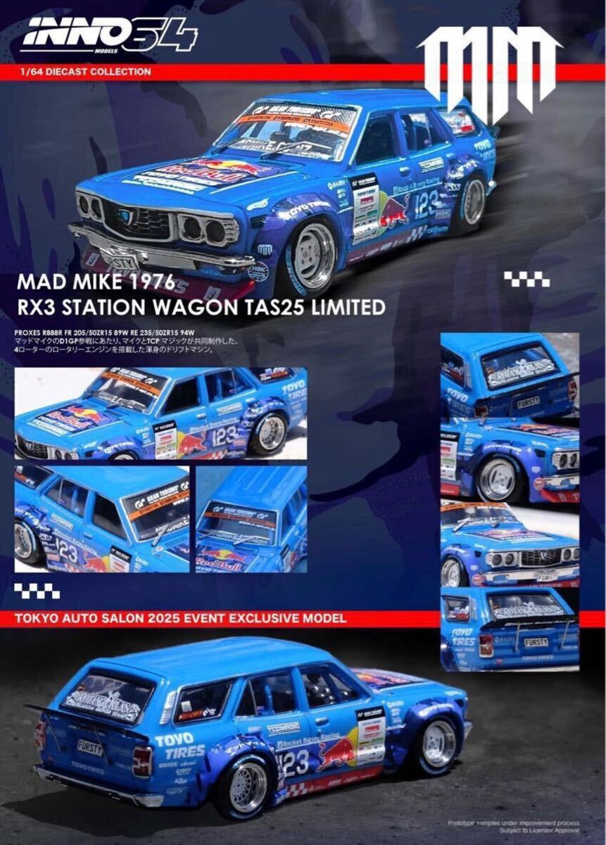 INNO64 東京オートサロン2025 限定 RX3｜Yahoo!フリマ（旧PayPayフリマ）