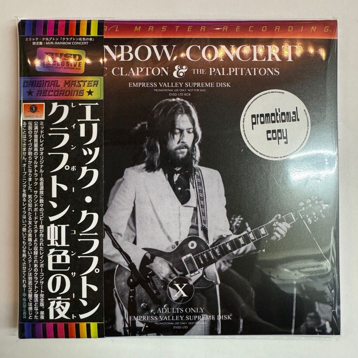 ERIC CLAPTON / RAINBOW CONCERT (4CD with Booklet) Mid Valley The