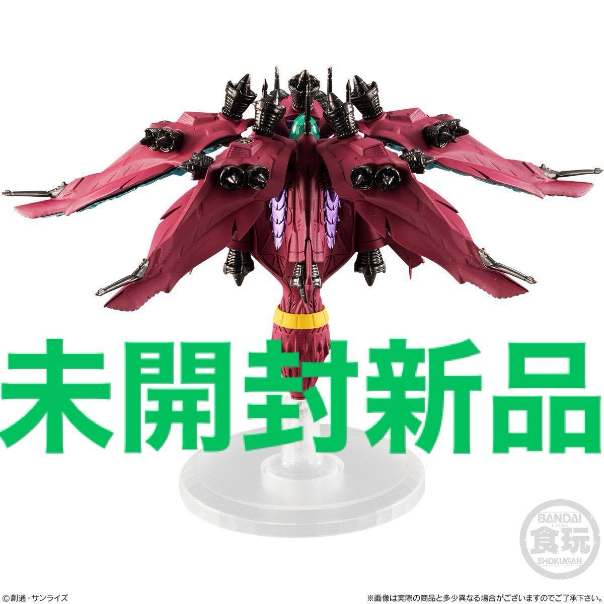 未開封】FW GUNDAM CONVERGE EX24 ラフレシア ガンダムコンバージ