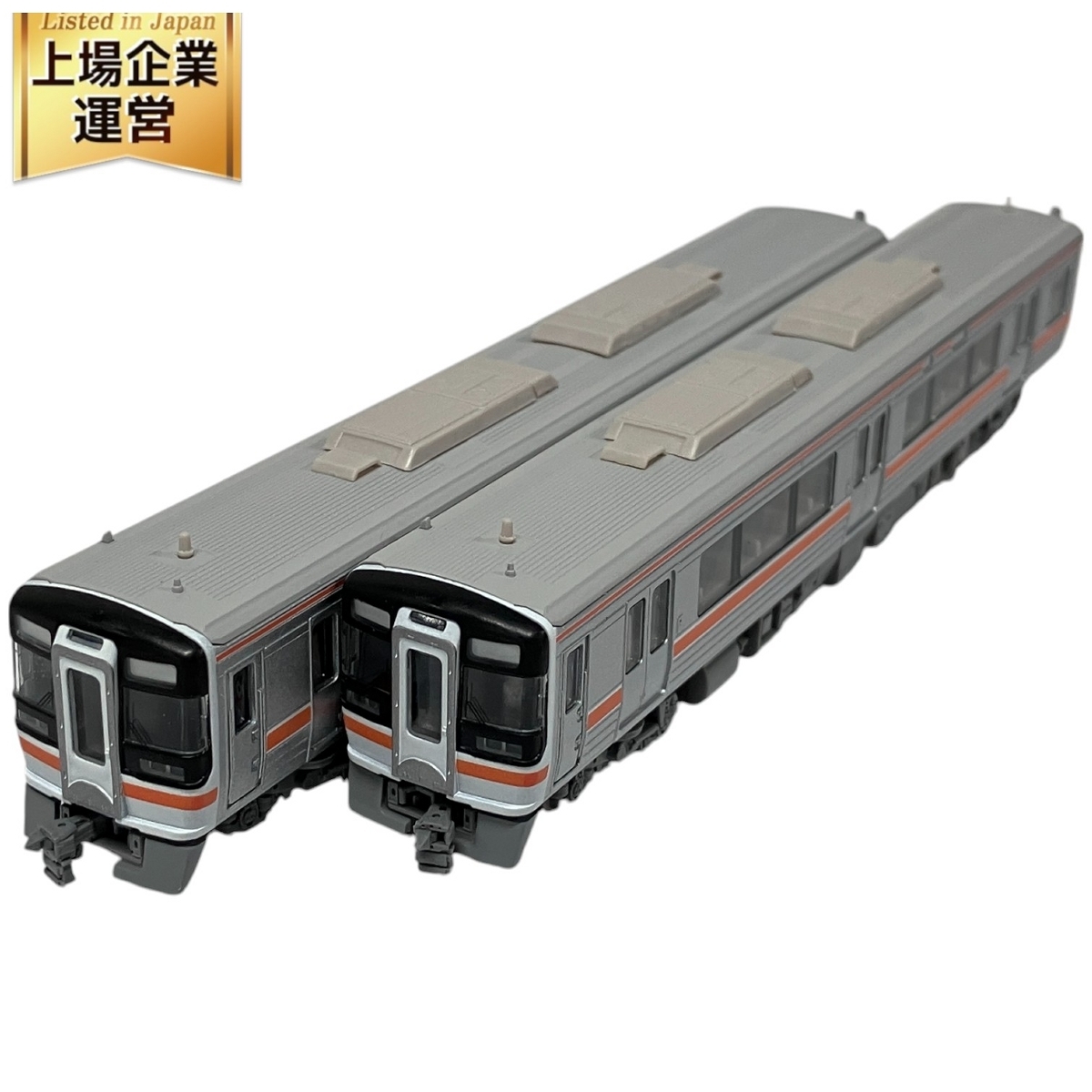 N) 4013 JR東海 キハ75形 近郊形気動車 2次形 2両基本セット(モーター