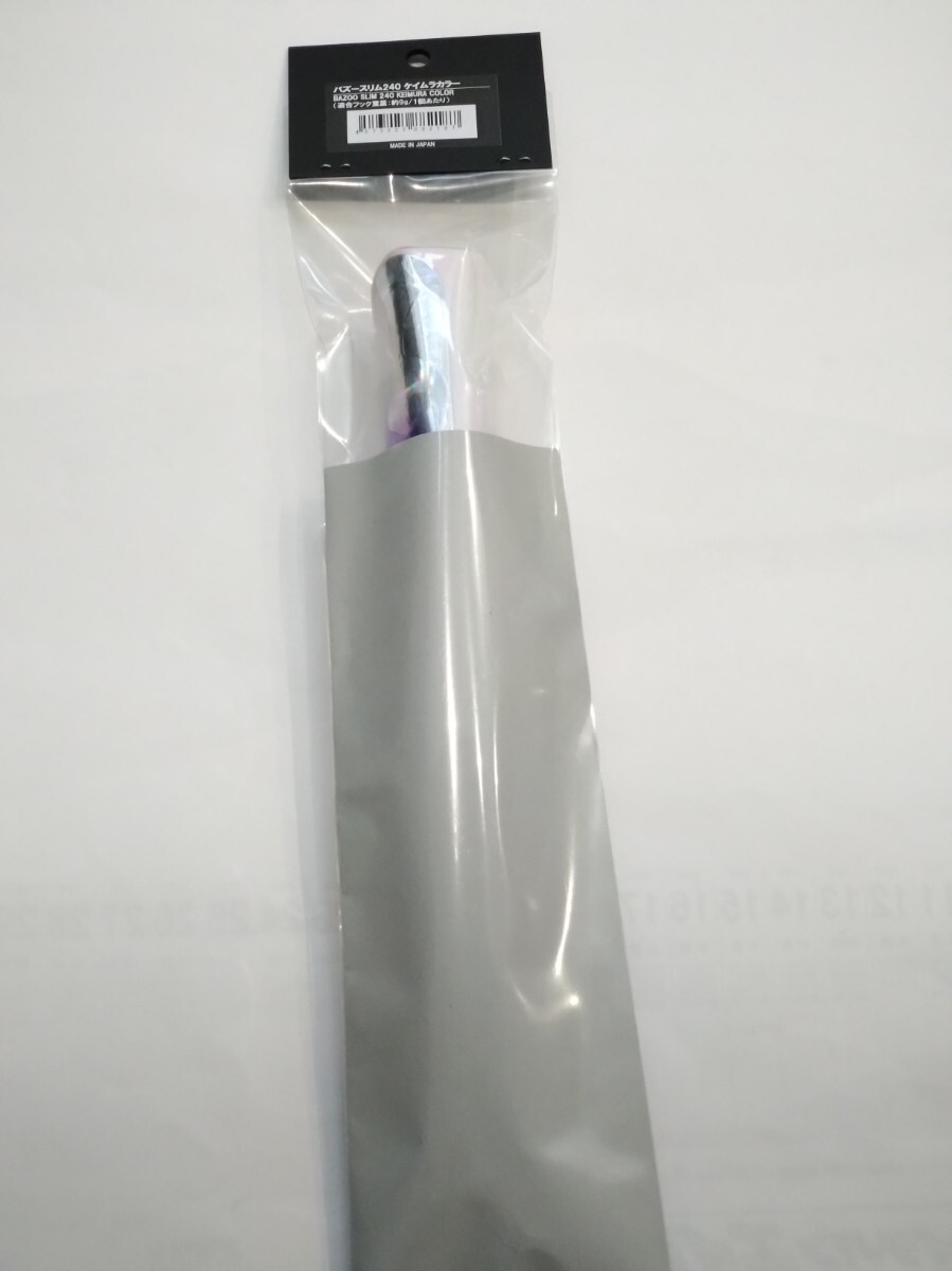 CBONE シービーワン CBワン BAZOO SLIM 240 バズースリム 240 CB-ONE