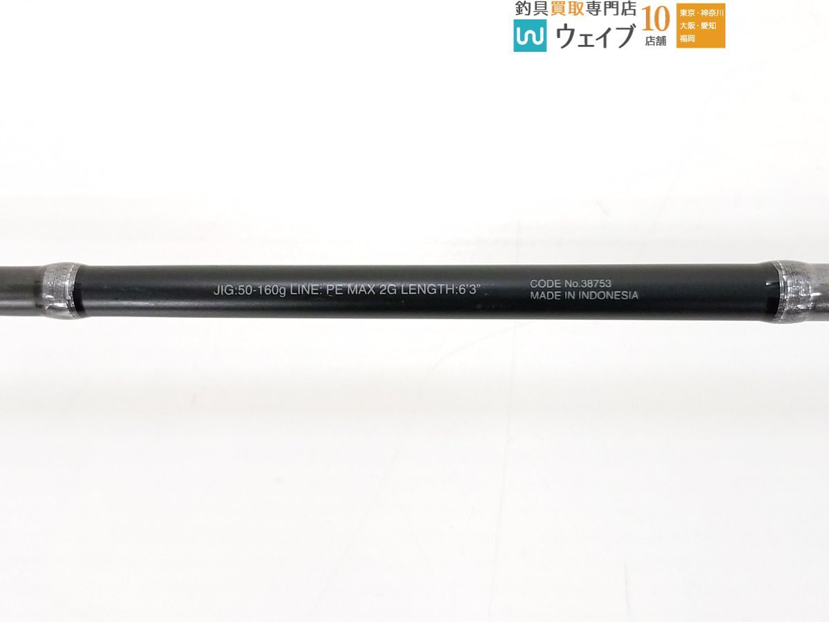 Yahoo!オークション - シマノ 18 オシアジガー LJ B63-2