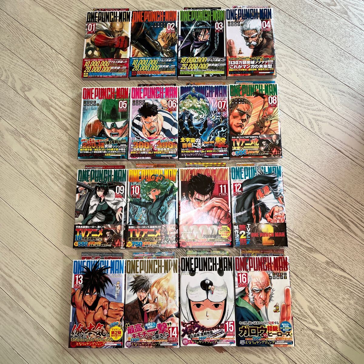 美品 全巻 初版 帯付き 冊子多数 ワンパンマン 村田雄介 ONE 1 から 32