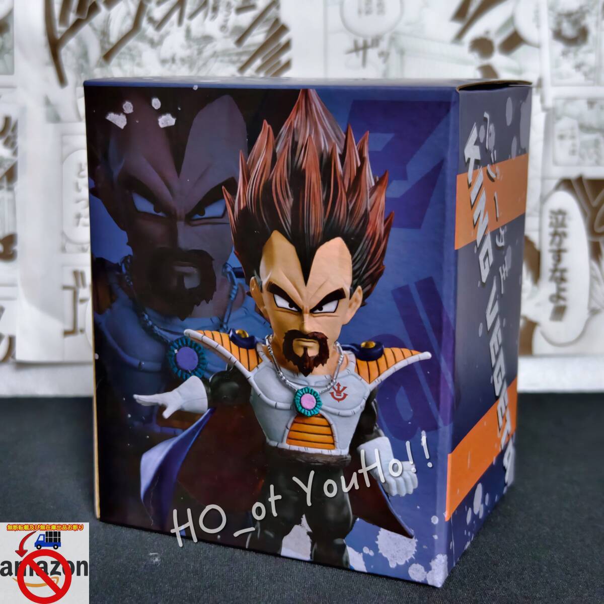 国内即日発送 DRAGON BALL ドラゴンボール フィギュア ベジータ王 C