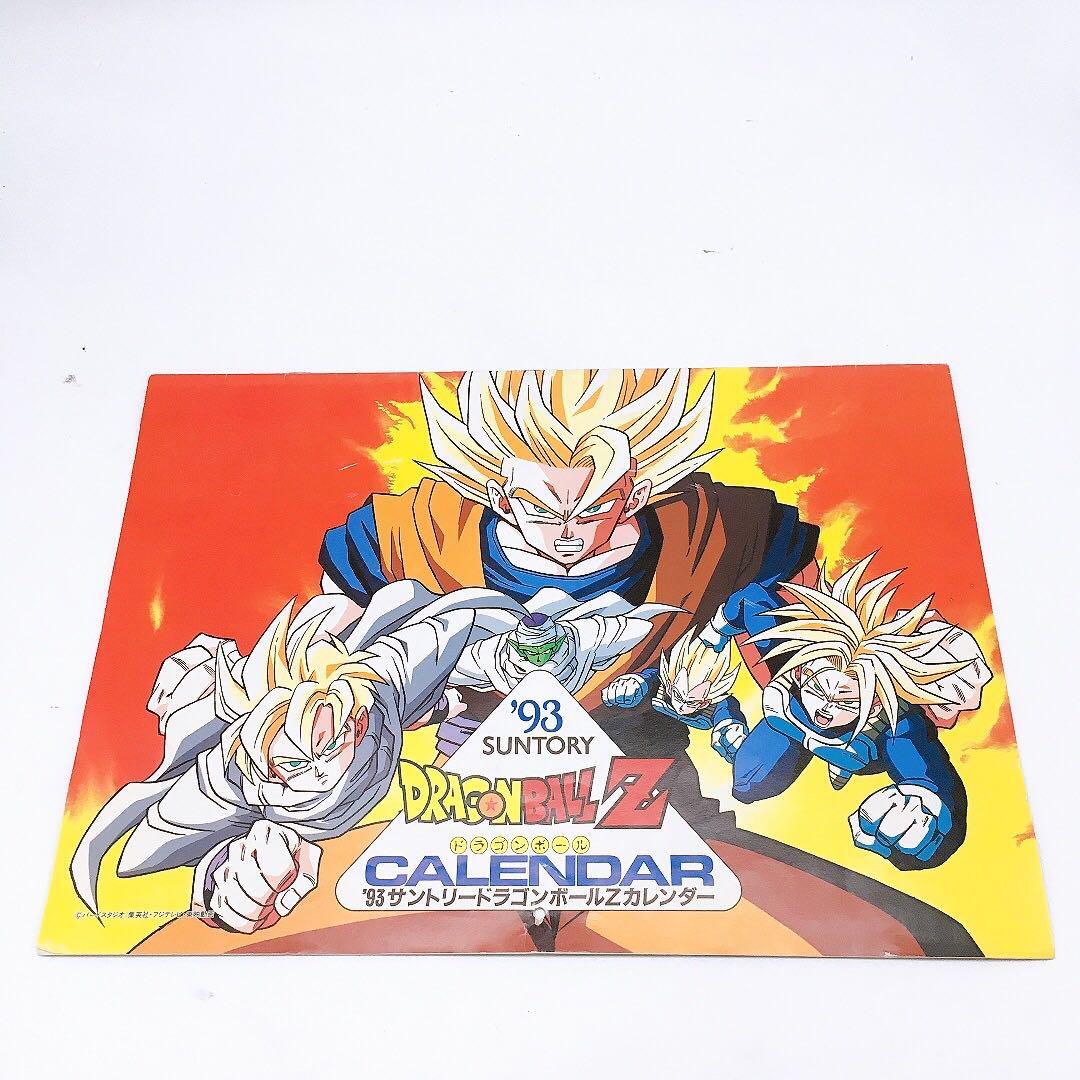 激レア 泡プリ アマダ ドラゴンボールPPカードメ*ロ様 激レア 泡プリ