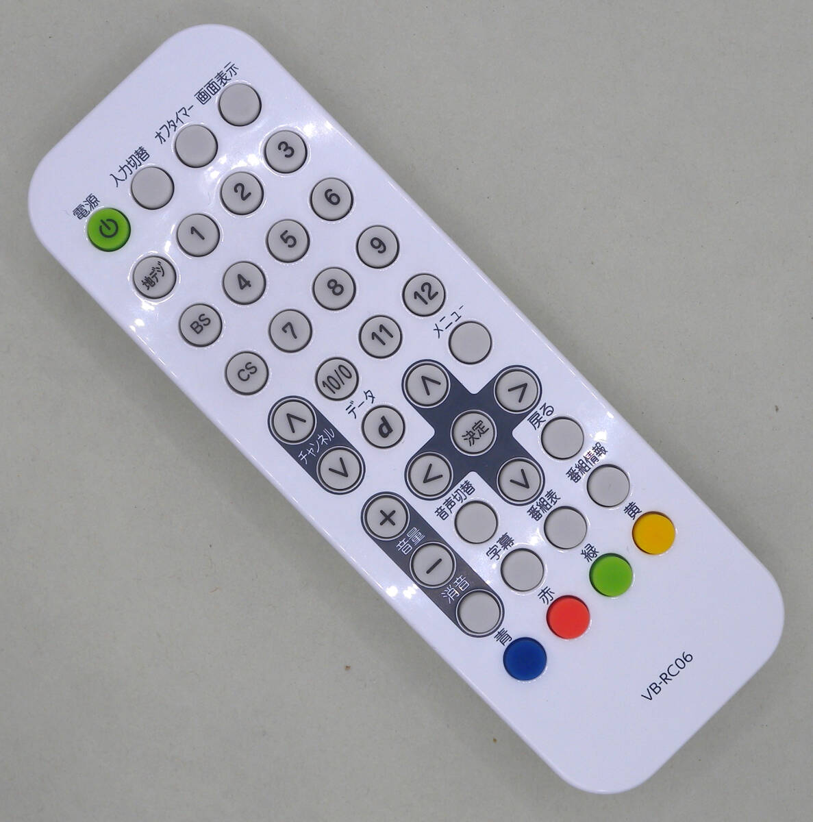 送料無料 ツインバード工業 TWINBIRD 純正 浴室テレビ 防水 リモコン