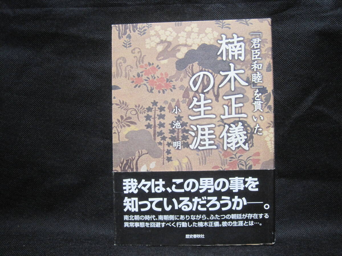 しいの木通りのマッチ ぬまの まさこ 沼野 正子 しいの木通り