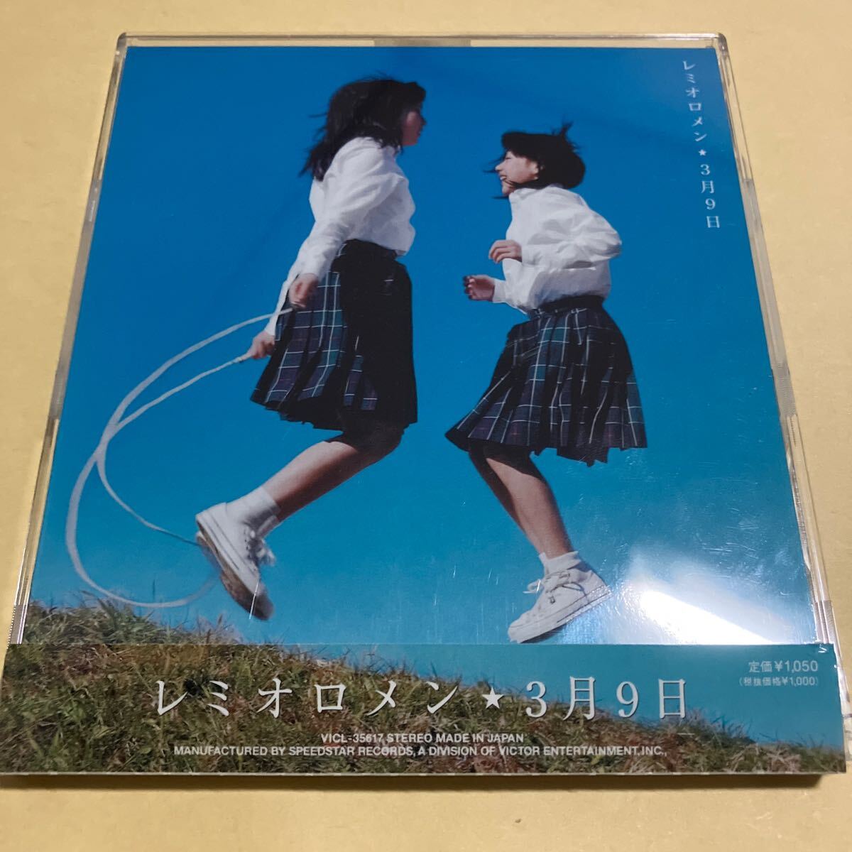 帯付 レミオロメン / 3月9日 CD マキシシングル｜Yahoo!フリマ（旧