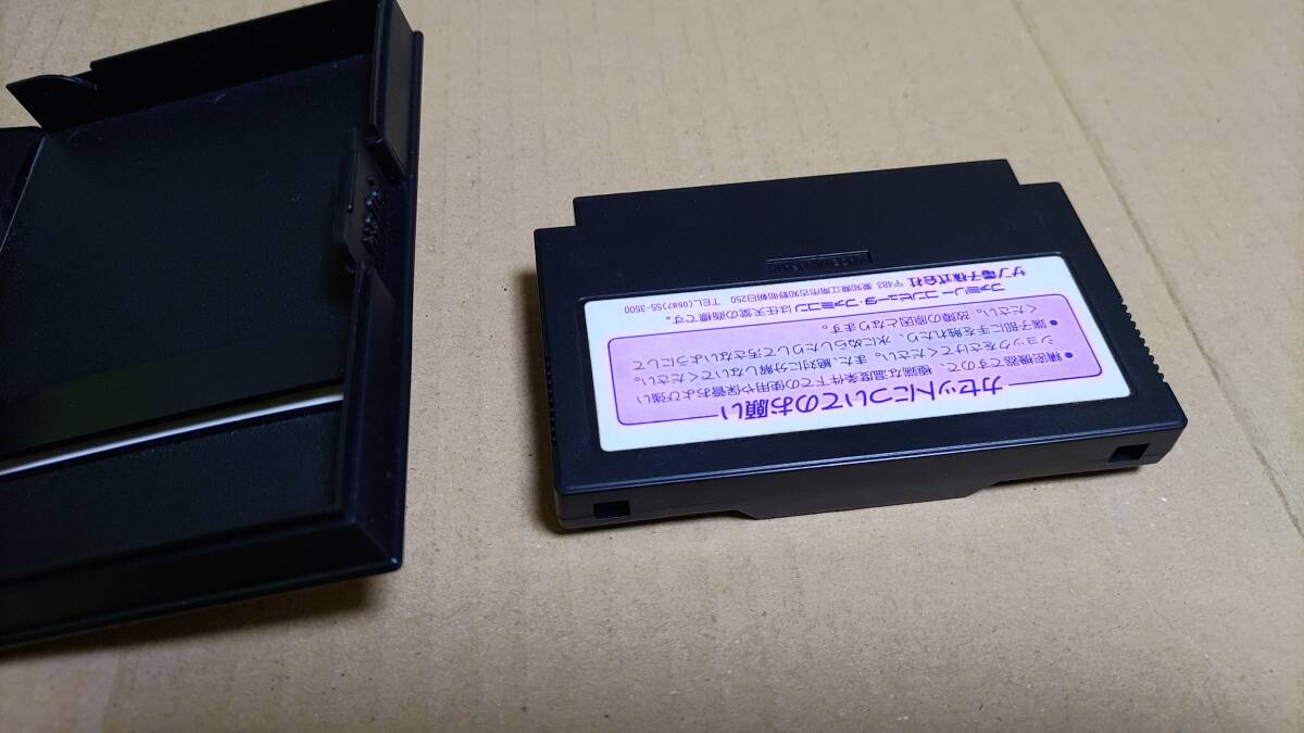 ダイナマイトバットマン ファミコン｜Yahoo!フリマ（旧PayPayフリマ）