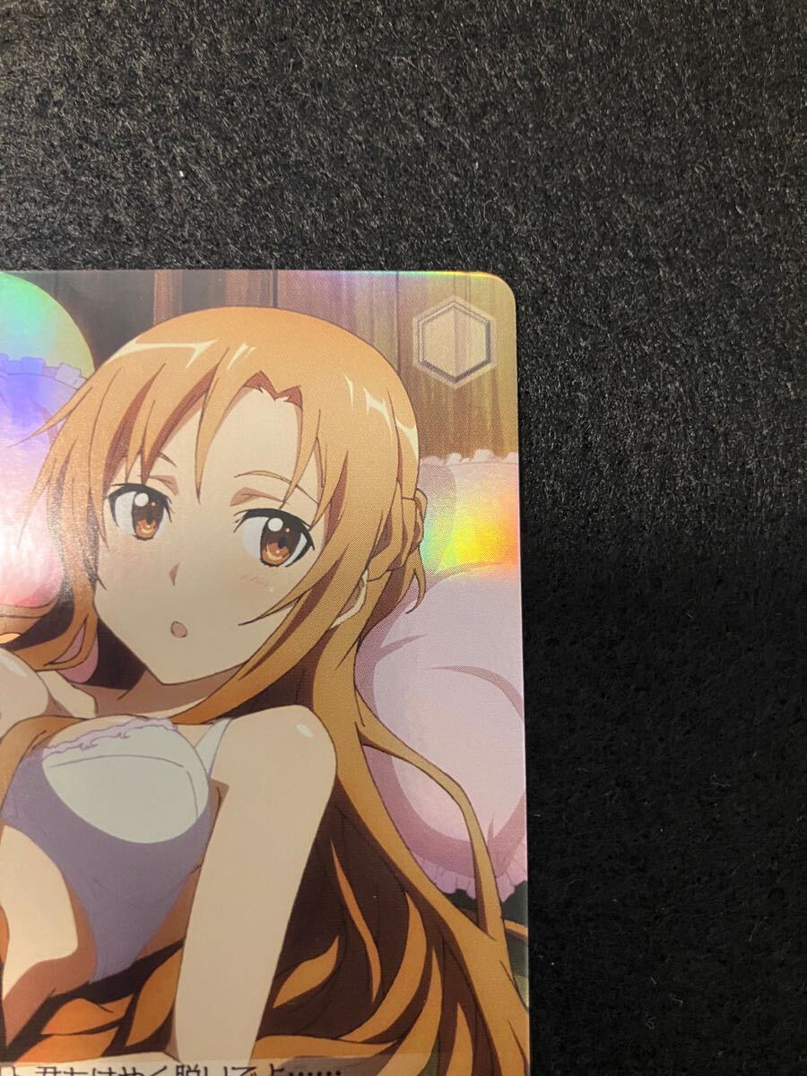 ソファに横たわるアスナ SR Asuna Laying On the Sofa SAO/S20-003S SR
