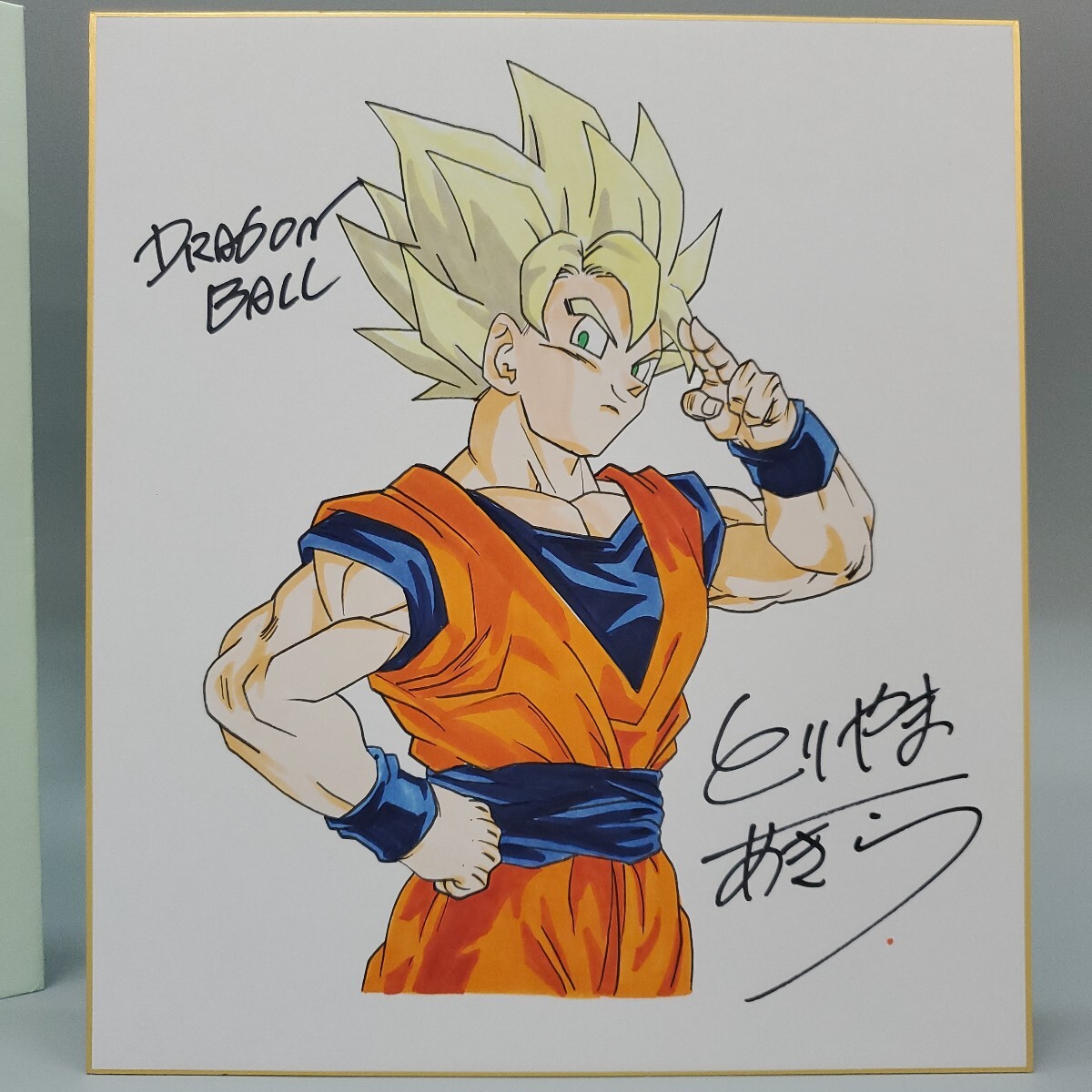 Yahoo!オークション - 鳥山明 DRAGON BALL ドラゴンボール スーパーサ