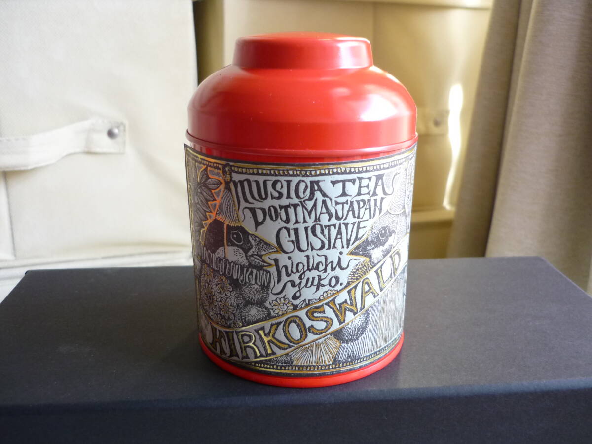 Yahoo!オークション - ヒグチユウコ GUSTAVE TEA 2017 紅茶缶 BOX ギュ
