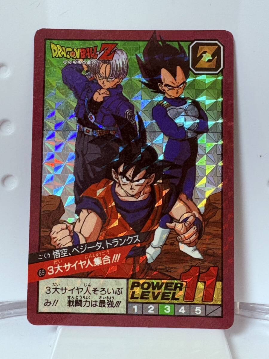 た**様 【未開封】 1997年 ドラゴンボールGT PPカード Part3 3 た**様