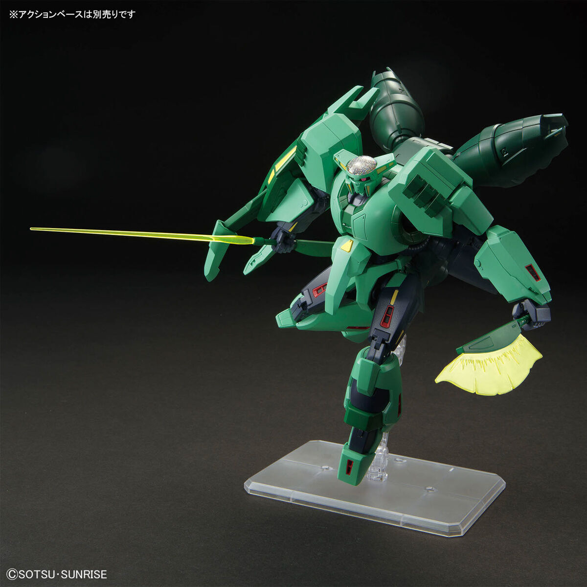 2品セット】HG パラスアテネ／ボリノークサマーン【新品未開封