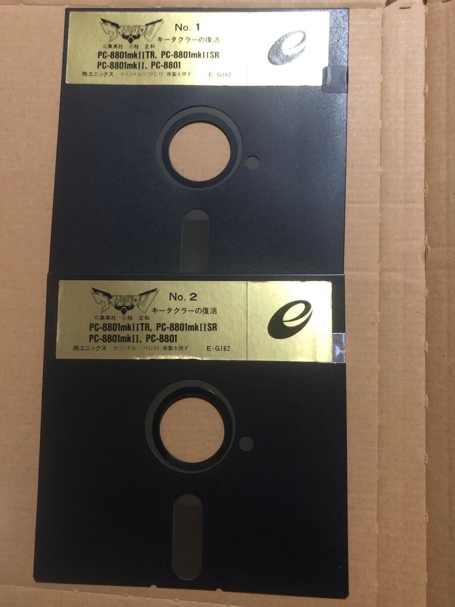 Yahoo!オークション - ウイングマン2 キータクラーの復活 PC-8801 桂正