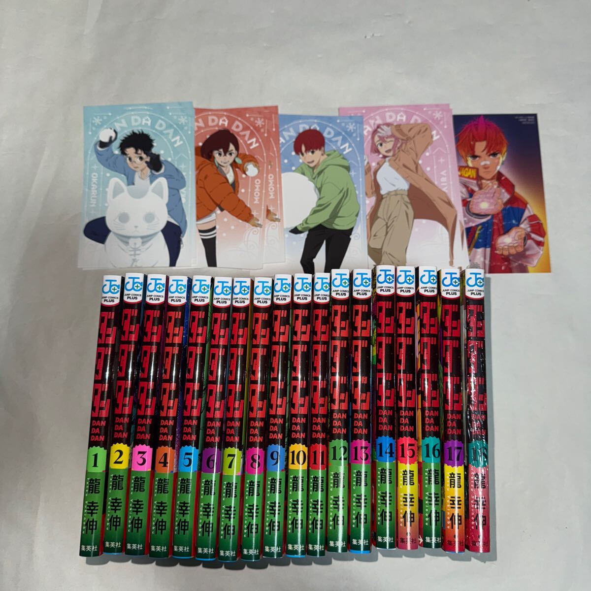 ダンダダン初版1〜18巻 ダンダダン 18 (ジャンプコミックス) | 龍 幸伸