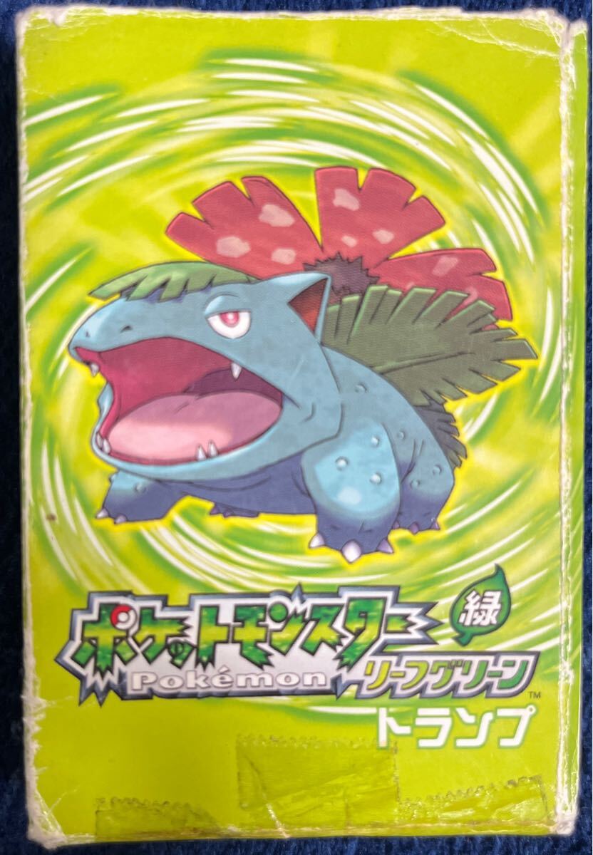 Yahoo!オークション - ポケットモンスター ポケモン リーフグリーン 緑