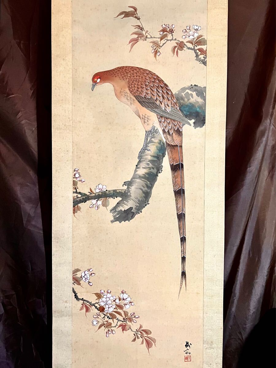 山元春挙 絹本彩色画 【 鳳凰之図 】 春挙自題箱 肉筆画 模写 139 山