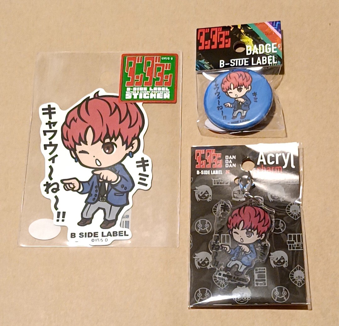 ダンダダン ジジ(円城寺仁 邪視) アクリルチャーム 缶バッジ